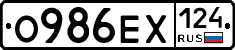 О986ЕХ124 - 