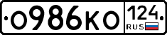 О986КО124 - 