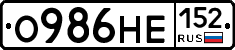 О986НЕ152 - 