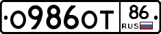 О986ОТ86 - 