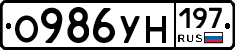 О986УН197 - 