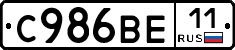 С986ВЕ11 - 