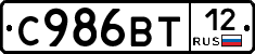 С986ВТ12 - 
