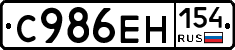 С986ЕН154 - 