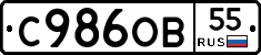 С986ОВ55 - 