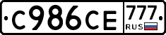 С986СЕ777 - 