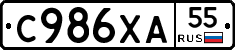 С986ХА55 - 