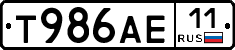 Т986АЕ11 - 