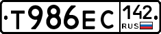 Т986ЕС142 - 