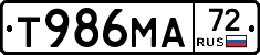 Т986МА72 - 