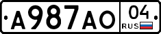 А987АО04 - 