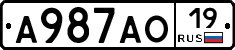 А987АО19 - 