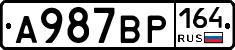А987ВР164 - 