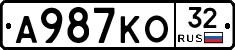 А987КО32 - 