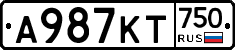 А987КТ750 - 