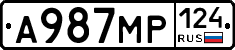 А987МР124 - 