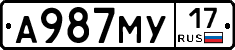 А987МУ17 - 