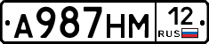 А987НМ12 - 