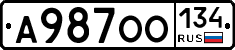 А987ОО134 - 