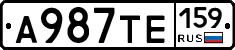 А987ТЕ159 - 