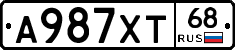 А987ХТ68 - 