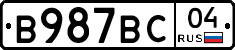 В987ВС04 - 