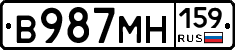 В987МН159 - 