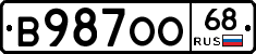 В987ОО68 - 