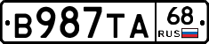 В987ТА68 - 
