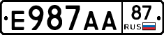 Е987АА87 - 