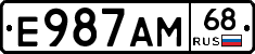 Е987АМ68 - 