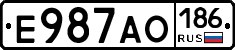 Е987АО186 - 