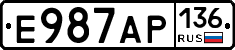 Е987АР136 - 