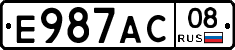 Е987АС08 - 