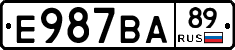 Е987ВА89 - 