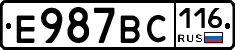 Е987ВС116 - 