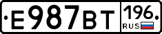 Е987ВТ196 - 