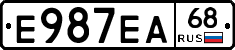 Е987ЕА68 - 