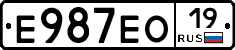 Е987ЕО19 - 