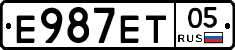 Е987ЕТ05 - 