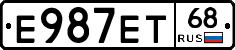 Е987ЕТ68 - 