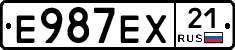 Е987ЕХ21 - 