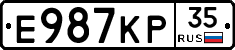 Е987КР35 - 