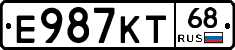 Е987КТ68 - 