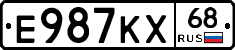 Е987КХ68 - 