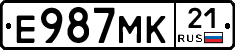 Е987МК21 - 