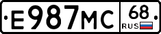 Е987МС68 - 