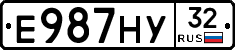 Е987НУ32 - 