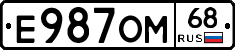Е987ОМ68 - 