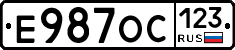 Е987ОС123 - 